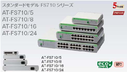 Ethernetスイッチ①